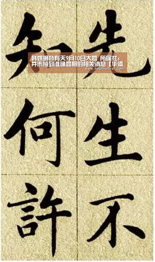 华体会网页版