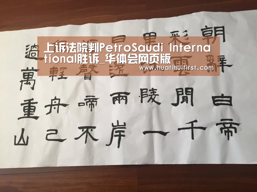 华体会体育网站