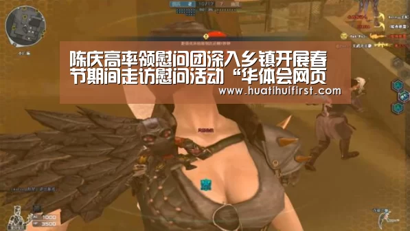 陈庆高率领慰问团深入乡镇开展春节期间走访慰问活动“华体会网页版”(图1) 华体会体育在线登录