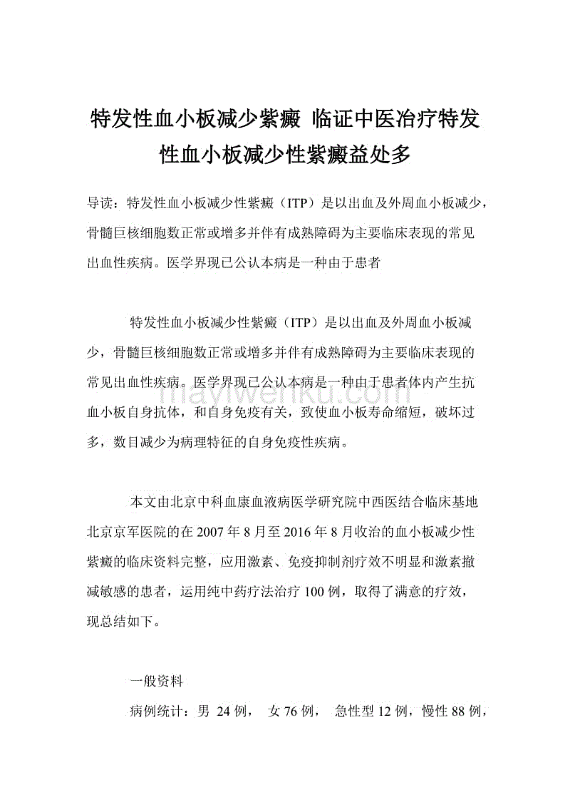 华体会网页版