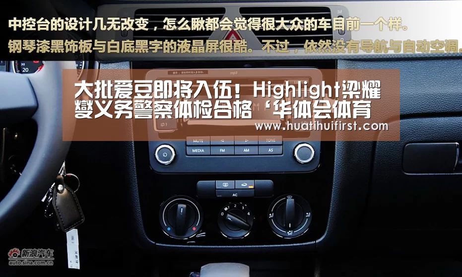 华体会体育在线登录
