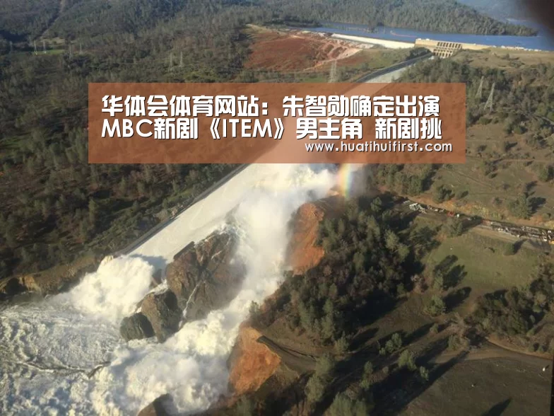 华体会网页版